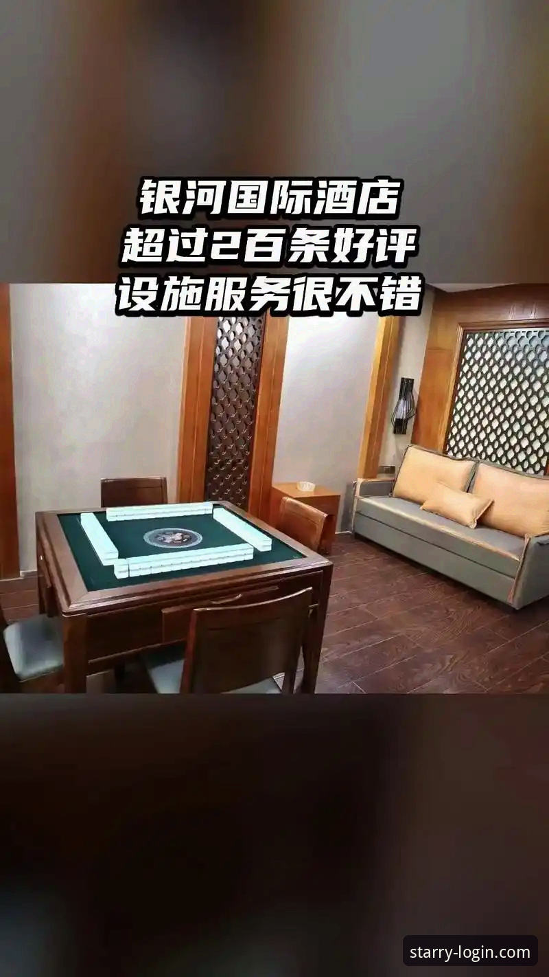 银河娱乐平台深度评测：银河国际app下载到底怎么样？从真实体验看2026新版表现