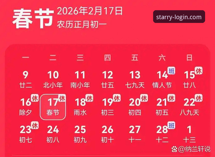银河娱乐平台2026新版深度评测：从注册到开户的完整体验报告