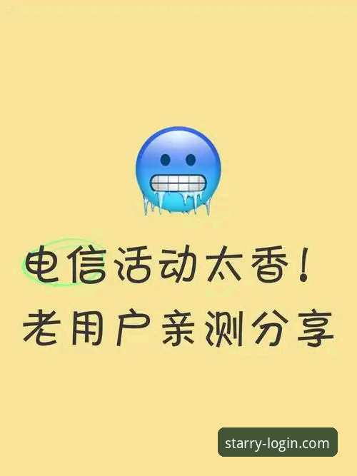 老用户亲测分享：银河在线服务怎么下载的完整使用心得（2026新版）